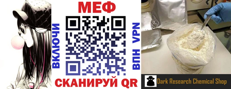 Цена Мариинск ГАШИШ Cocaine Меф
