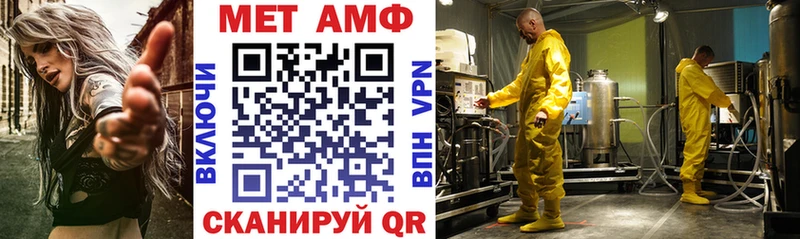 АМФЕТАМИН 98% Мариинск
