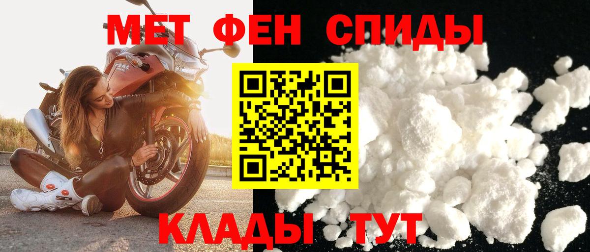 Мариинск  Амфетамин VHQ  АМФЕТАМИН  Вход с VPN 