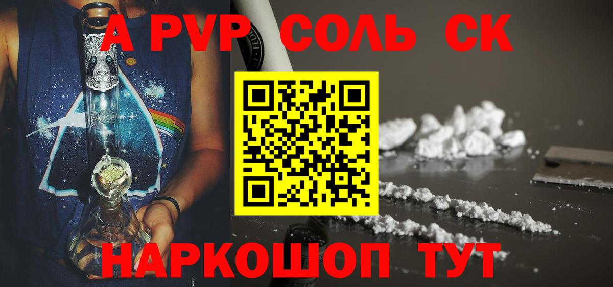 Галлюциногенные грибы Мариинск