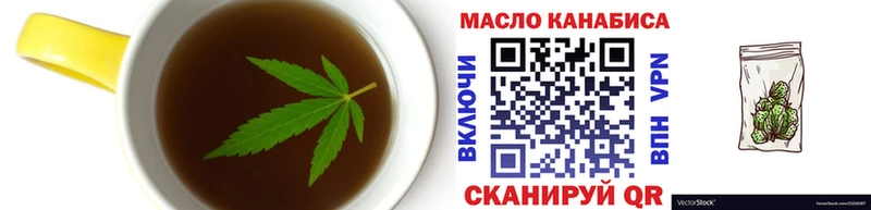 Печенье с ТГК марихуана  закладка  shop состав  Мариинск 