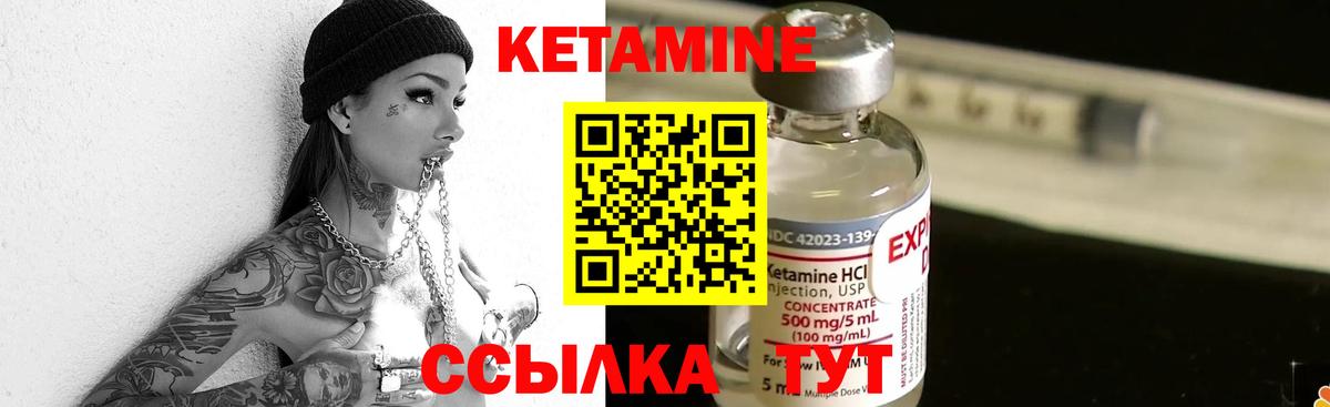 Канабис  Вход с VPN  МЕФ кристаллы  Мариинск  Гашиш  COCAIN 
