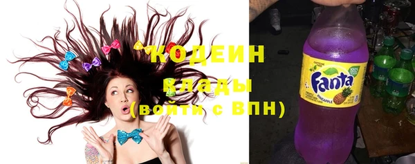 таблы Покровск