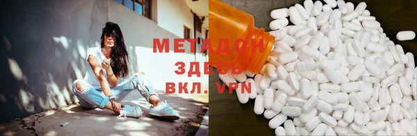 метадон Костерёво
