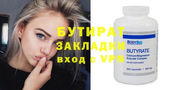 ПСИЛОЦИБИНОВЫЕ ГРИБЫ Корсаков