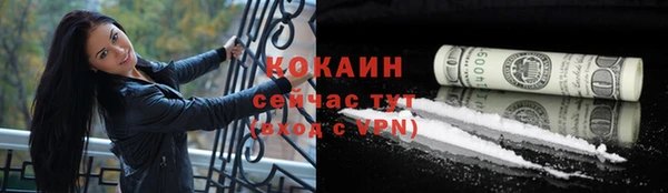 соль курить ск Козельск