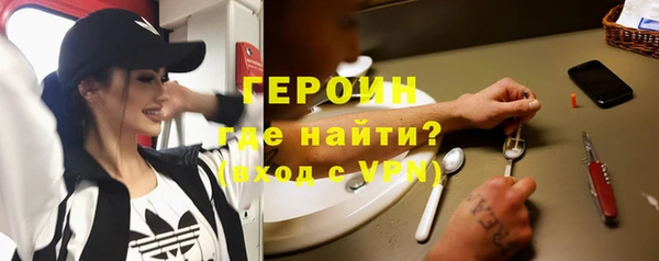 бутик Кодинск