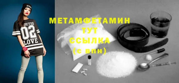 метадон Костерёво