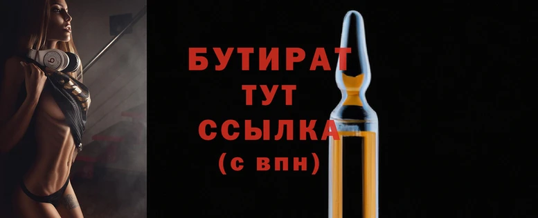 метадон Костерёво