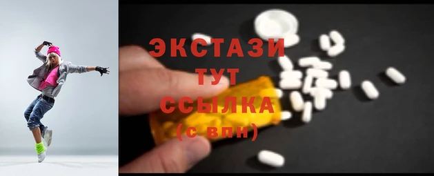 ПСИЛОЦИБИНОВЫЕ ГРИБЫ Корсаков
