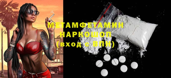 бутик Кодинск