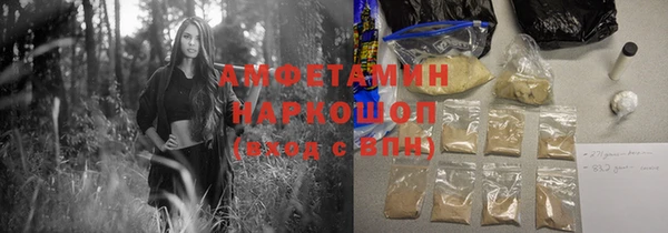 бутик Кодинск