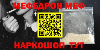 первитин Изобильный