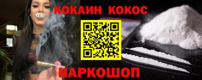кокаин VHQ Ирбит
