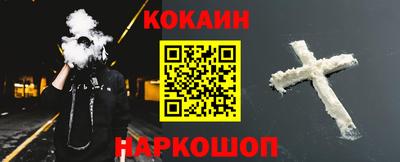 кокаин VHQ Ирбит