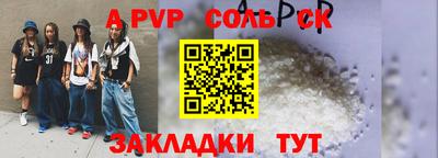 СК Ипатово