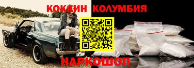 кокаин VHQ Ирбит