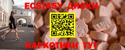 СК Ипатово