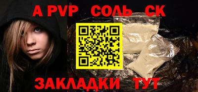 первитин Изобильный