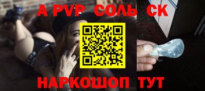 СК Ипатово