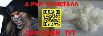 СК Ипатово