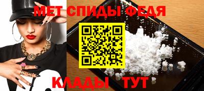СК Ипатово