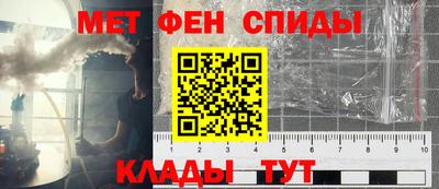 первитин Изобильный