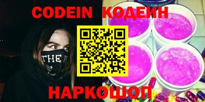 первитин Изобильный