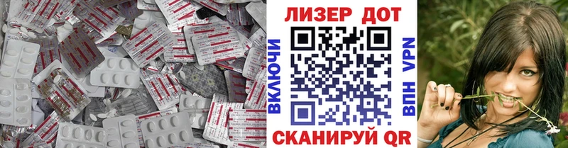 Лсд 25 экстази кислота Мариинск
