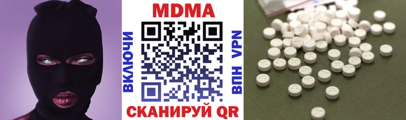 МДМА VHQ  Мариинск 