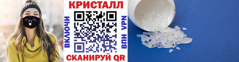 МЕТАМФЕТАМИН витя  Мариинск 