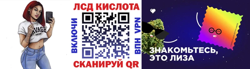 Наркотические марки 1500мкг  Мариинск 