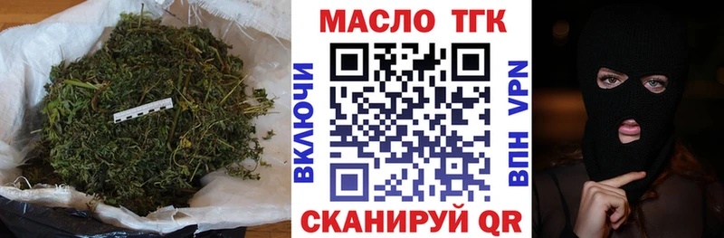 хочу наркоту  Мариинск  ТГК гашишное масло 