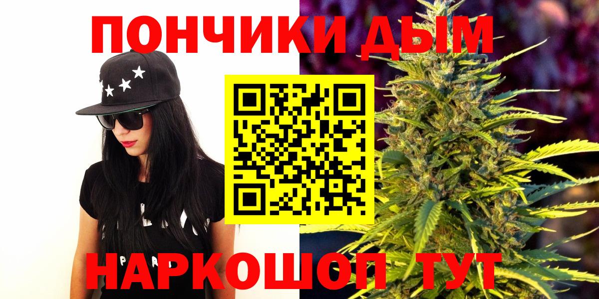 Конопля SATIVA & INDICA  Бошки марихуана семена  Мариинск  Вход с VPN  Бошки марихуана SATIVA & INDICA 